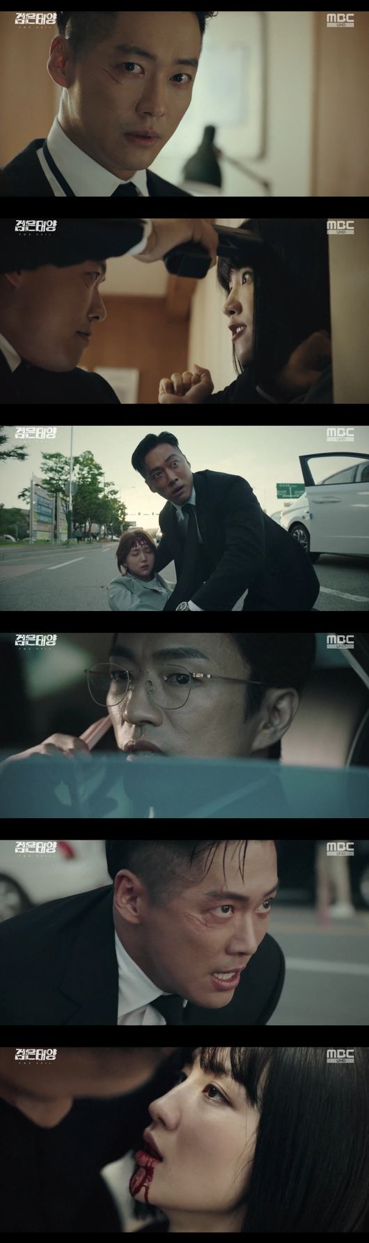 '검은 태양' 방송화면