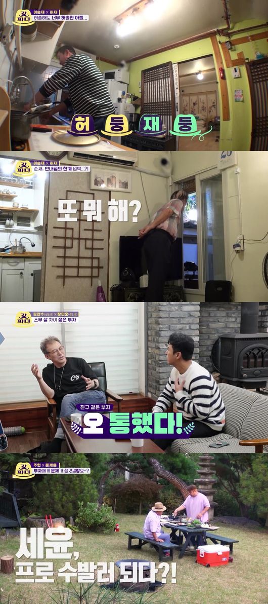 '갓파더' 제공