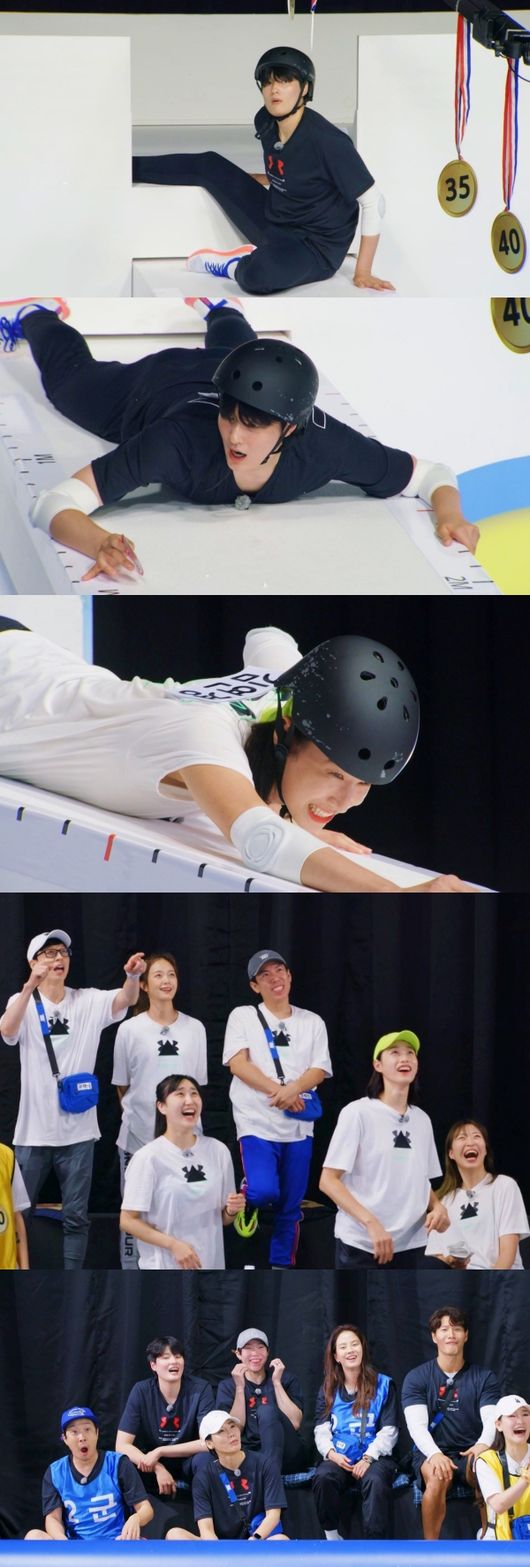 '런닝맨' 제공