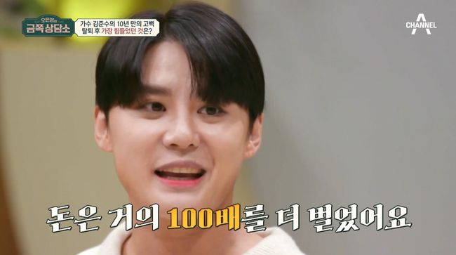 방송 화면 캡쳐