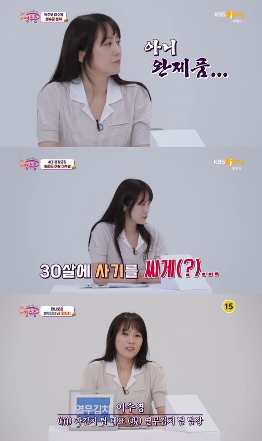 방송 화면 캡쳐