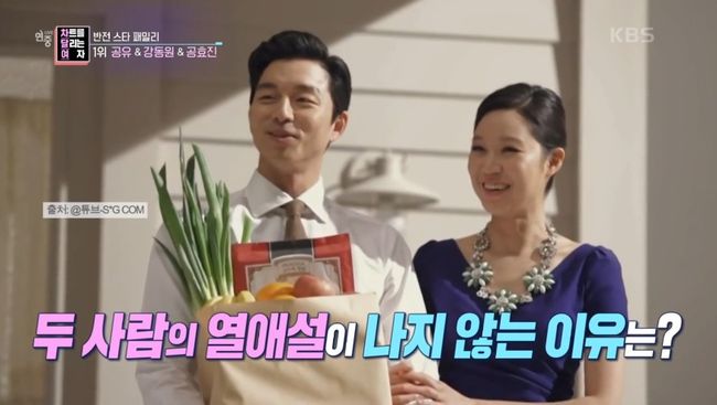 방송 화면 캡쳐