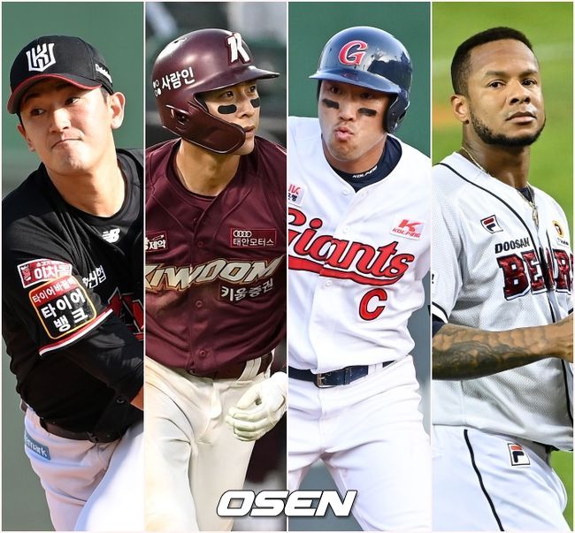 고영표-이정후-전준우-미란다(왼쪽부터) /OSEN DB