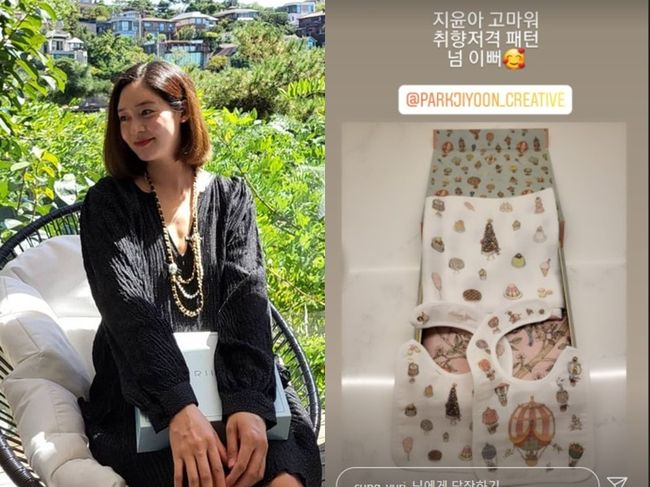 성유리 인스타그램
