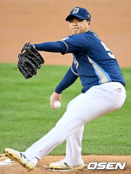 NC 신민혁 /OSEN DB