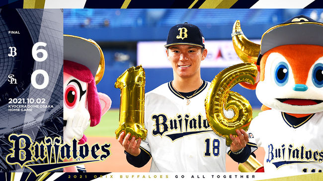 야마모토 요시노부 /오릭스 버팔로스 SNS