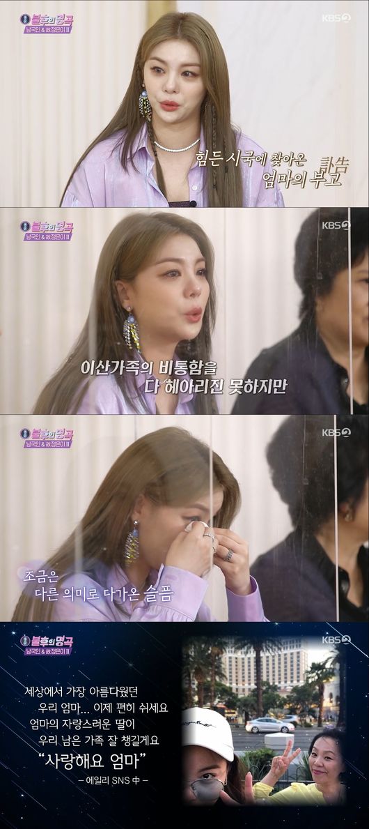 방송 화면 캡쳐