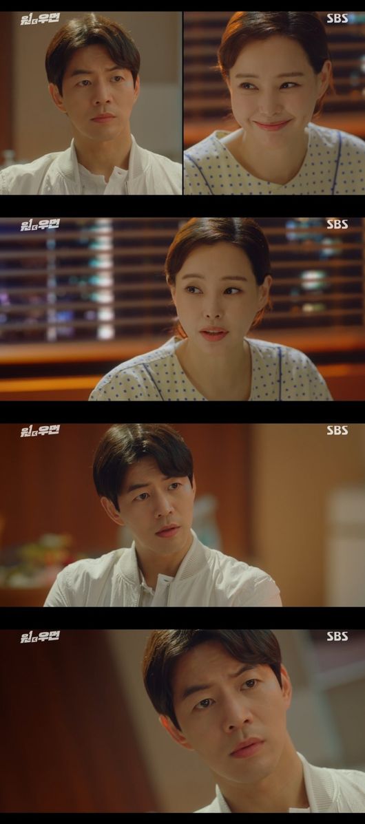방송 화면 캡쳐