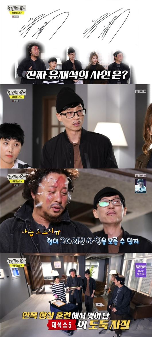 방송 화면 캡쳐