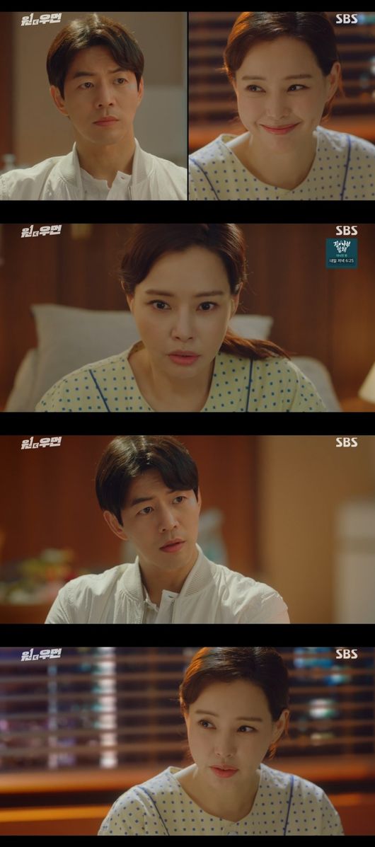 방송 화면 캡쳐