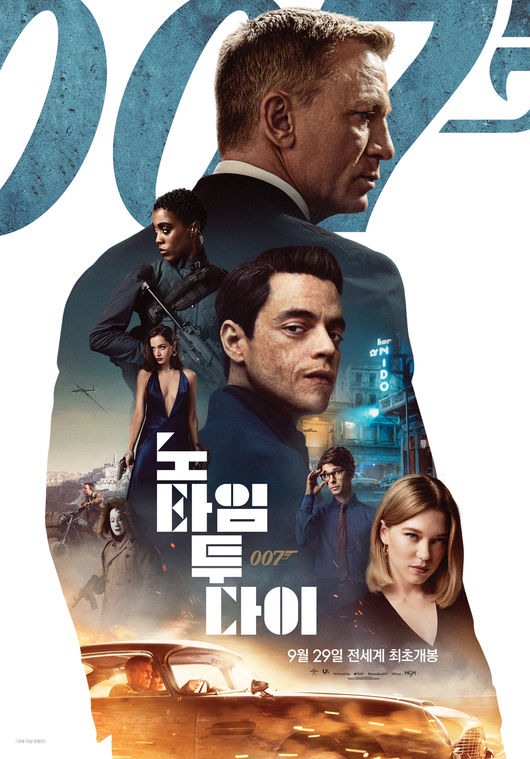 영화 포스터