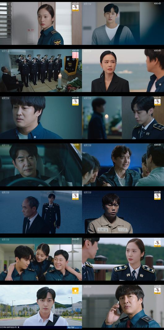 방송 화면 캡쳐