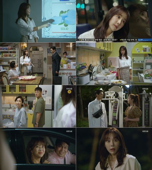 방송 화면 캡쳐