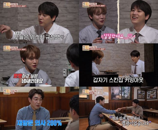 디스커버리 채널 코리아, IHQ 제공