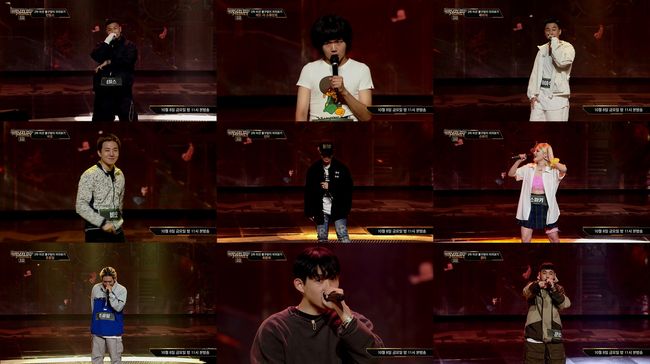 '쇼미더머니10' 제공
