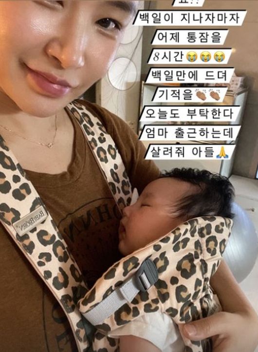 [사진] 배윤정 인스타그램