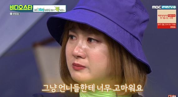 [사진] MBC에브리원 ‘비디오스타’