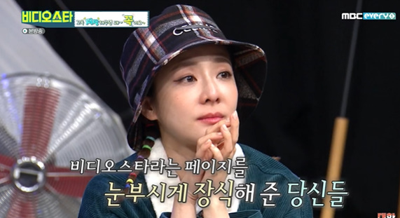 [사진] MBC에브리원 ‘비디오스타’
