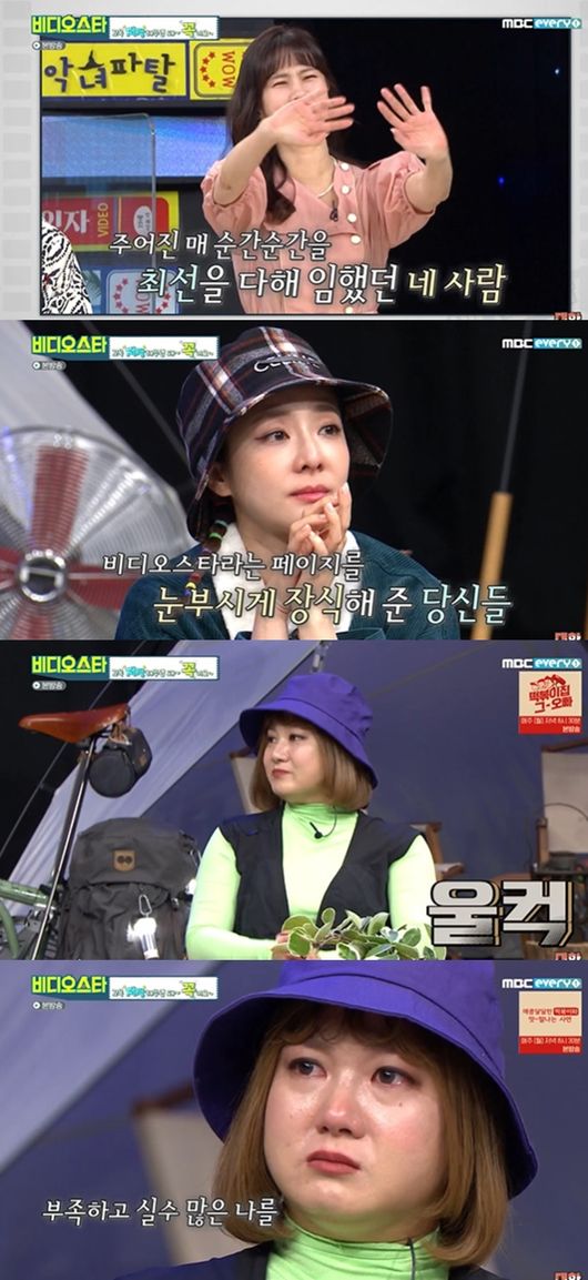 [사진] MBC에브리원 ‘비디오스타’