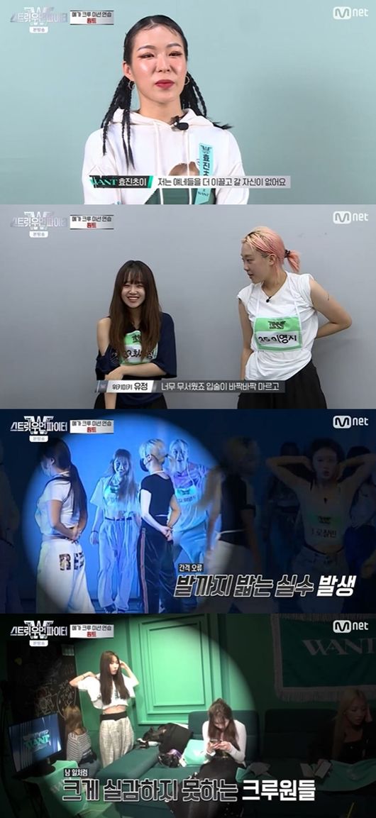 [사진] Mnet '스트릿 우먼 파이터' 방송화면 캡처