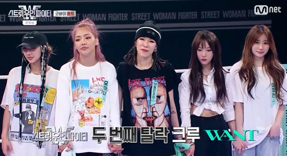 [사진] Mnet '스트릿 우먼 파이터' 방송화면 캡처