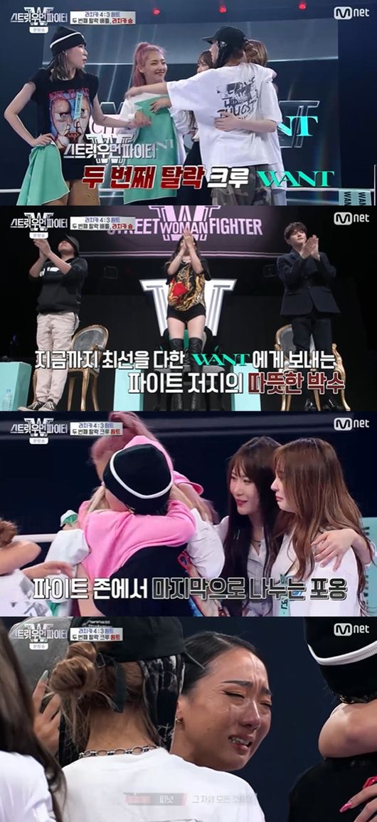 [사진] Mnet '스트릿 우먼 파이터' 방송화면 캡처
