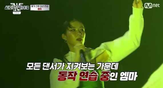 [사진] Mnet '스트릿 우먼 파이터' 방송화면 캡처