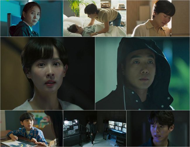'하이클래스' 방송화면