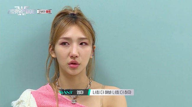 '스우파' 방송화면