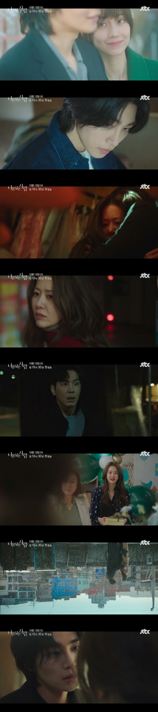 셀트리온 엔터테인먼트, JTBC스튜디오 제공
