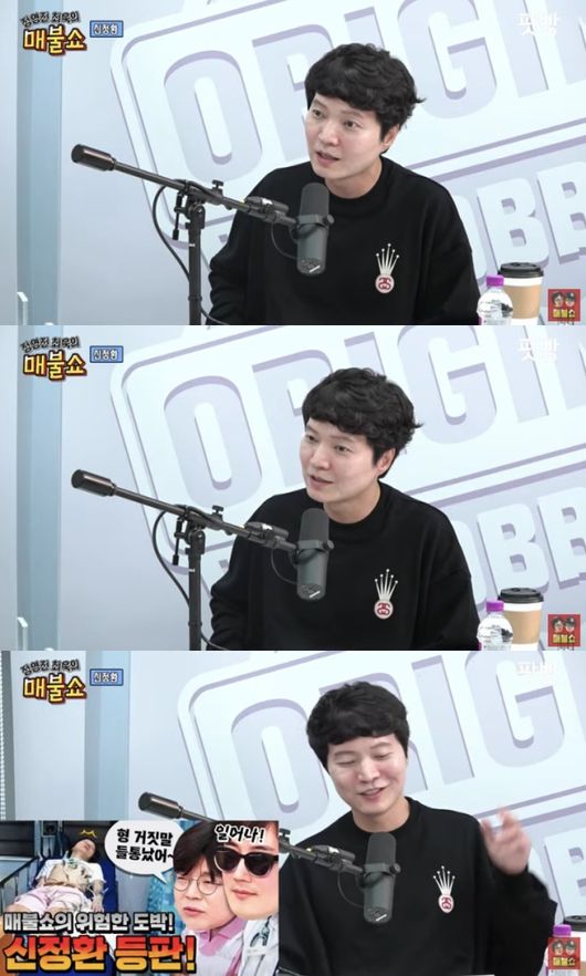 방송 화면 캡쳐
