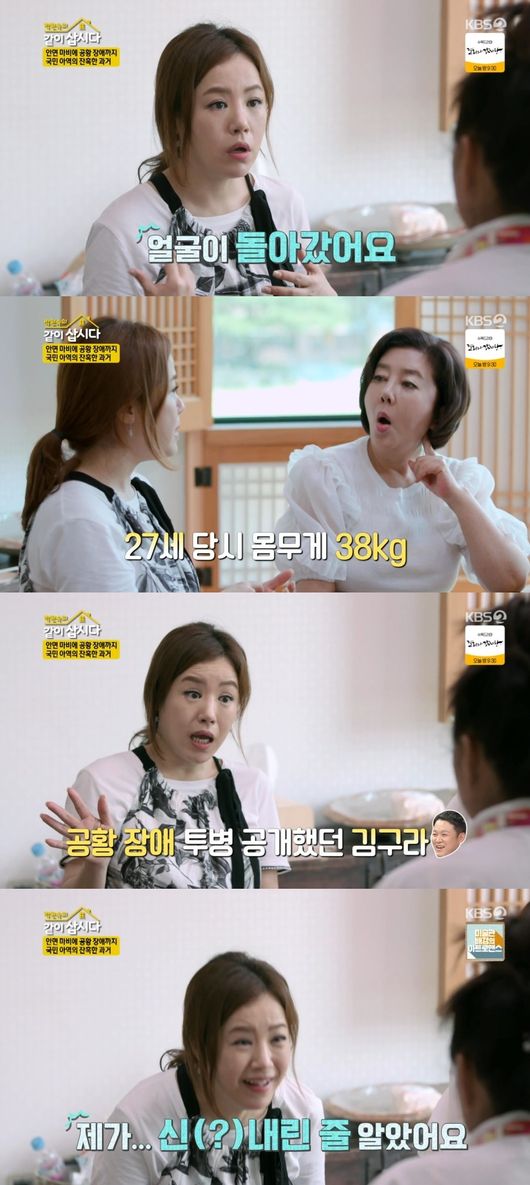 방송 화면 캡쳐