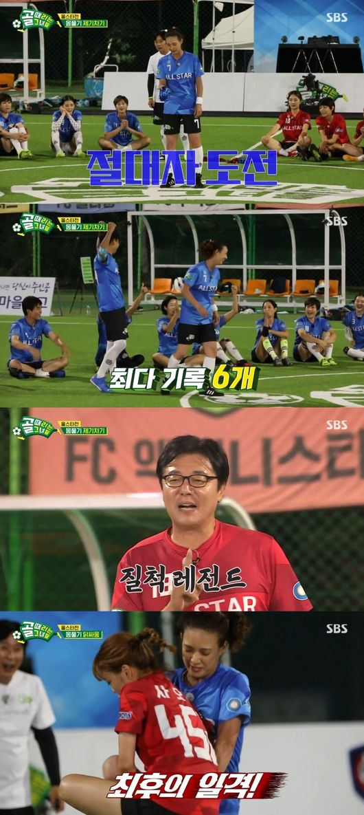 방송 화면 캡쳐