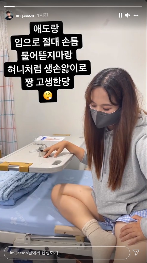 홍현희 인스타그램