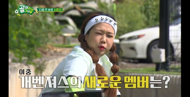 방송 화면 캡쳐