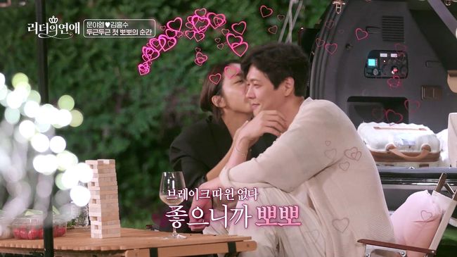 방송 화면 캡쳐