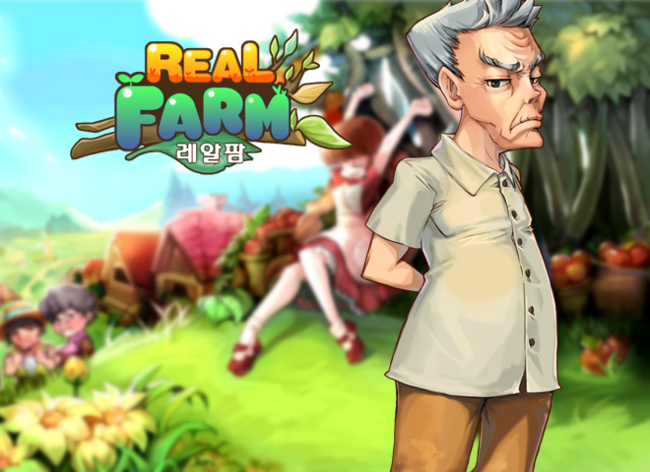 네오게임즈 제공.