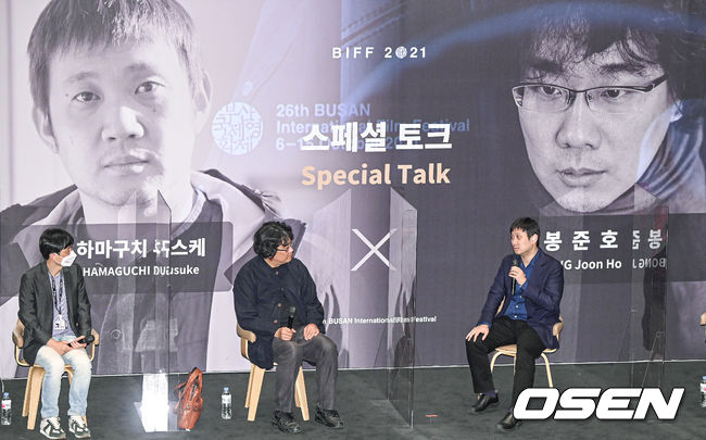 7일 오후 부산 영화의전당 중극장에서 제26회 부산국제영화제 봉준호 감독+하마구치 스페셜 대담이 진행됐다.  봉준호 감독과 하마구치 감독이 이야기를 나누고 있다. 2021.10.07 / soul1014@osen.co.kr