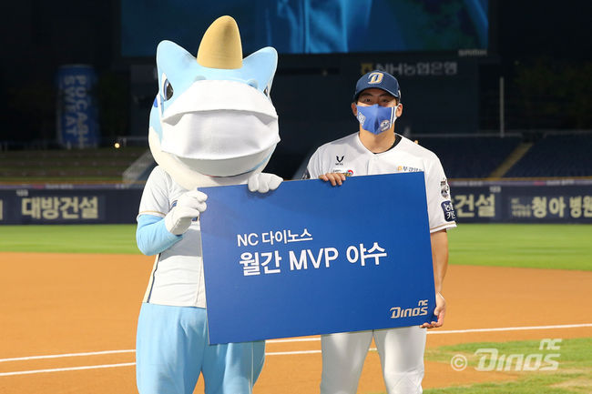 나성범 / NC 다이노스 제공 