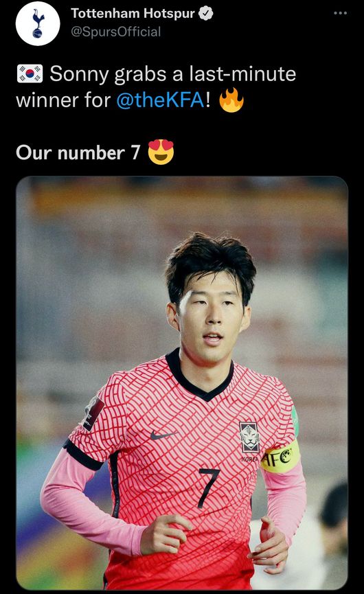 [사진]토트넘 트위터