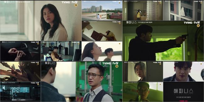 '해피니스' 제공