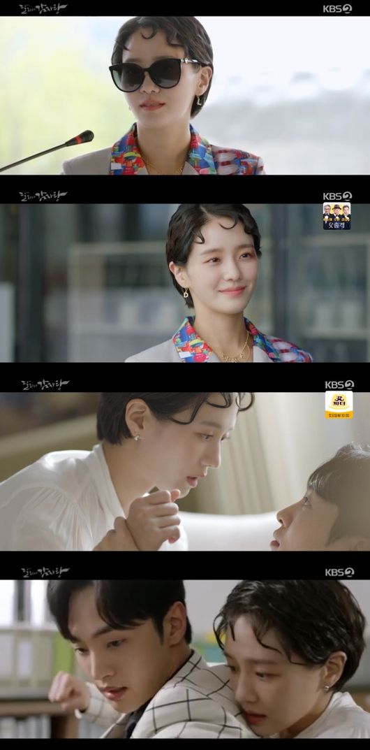 방송 화면 캡쳐