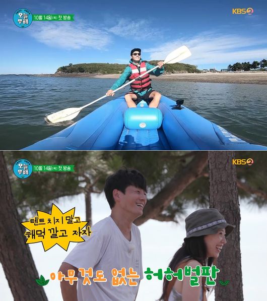 '오늘 무해' 제공