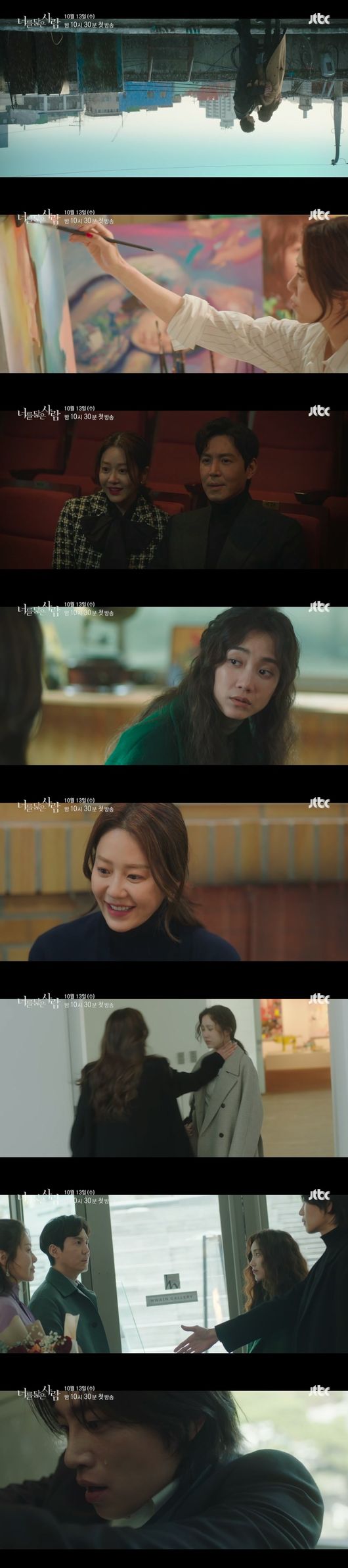 셀트리온 엔터테인먼트, JTBC스튜디오 제공