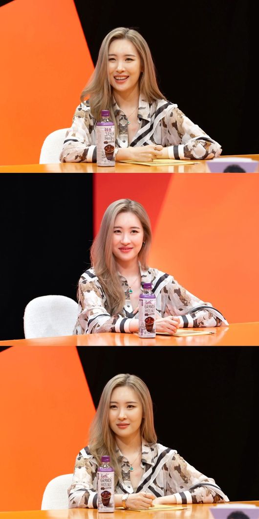 '미우새' 제공