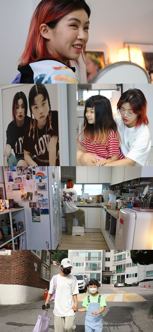 '전참시' 제공