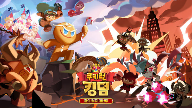 데브시스터즈 제공.