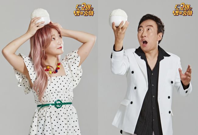 E채널 제공