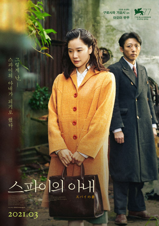 영화 포스터