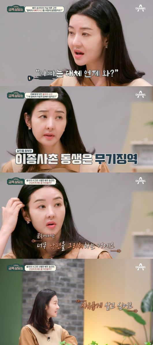 방송 화면 캡쳐